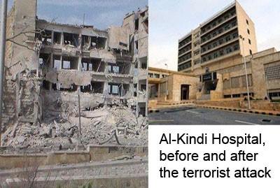 Al-Kindi_hospital